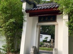 -深圳国际园林花卉博览园