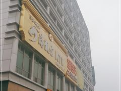 门面-大鸭梨烤鸭·北京菜(南小街/南苑店)