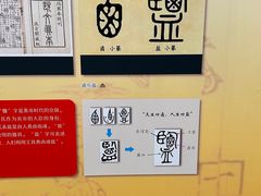 -大连自然博物馆