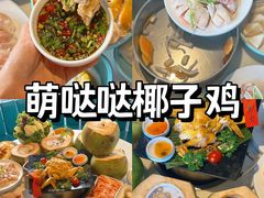 -椰梦长廊