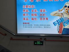 -万达广场(济南魏家庄店)