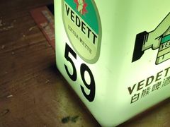 -友坐OMNI(民园广场店)