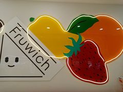 -Fruwich果明治(西单更新场店)