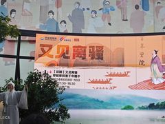 -上街里市集(悦喜客来广场店)