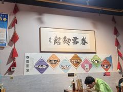 -春雪面馆(转塘店)