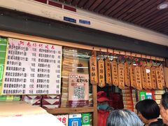 -阿吉仔(大元路店)
