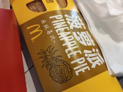 -麦当劳(中二横路店)