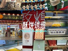 -敦煌夜市