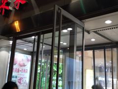 -米莱欧百货(吉利店)
