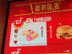 -麦当劳(乳山路店)
