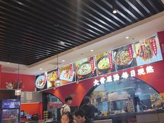 -全牛匠·乐山跷脚牛肉(西北旺万象汇店)