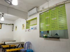 -老周记顺德双皮奶