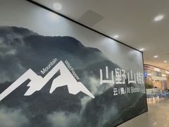 -万达广场(扬州邗江店)