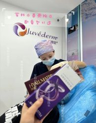 -重庆军科整形美容医院