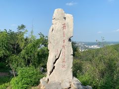 -原山国家森林公园