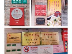 -大壶春生煎(四川中路店)