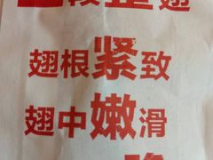 -麦当劳(帝豪店)