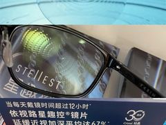 -青岛亨得利眼镜(城阳家佳源店)