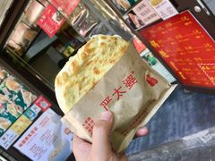 锅盔凉粉-刘小武·锅魁(总店)