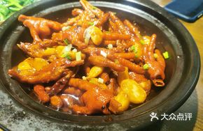 Spicy Chicken Feet