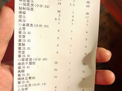 账单-味之绝热血美蛙鱼火锅(中坝店)