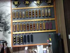 -百年老字号·观振兴蟹黄面·三虾面·苏式面(观前街富仁坊巷店)