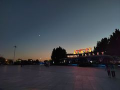 -北京欢乐谷