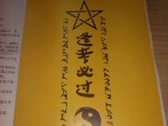-上海市曹杨职业技术学校