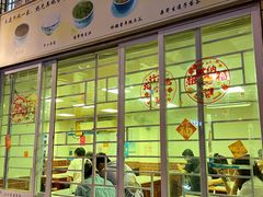 -沙湾姜撞奶甜品店(昌岗中路店)