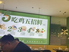 -一席地·本地鸡窝·杭帮鸡火锅(萧山银隆百货店)
