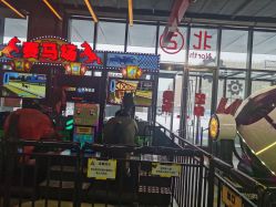 点击看大图 -嗨翻Hi-Fun竞技主题乐园·蹦床团建生日聚会(五棵松华熙店)