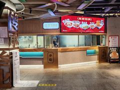 -易裕和·长沙米粉(竹塘西路店)