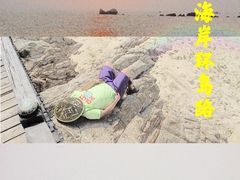 -黄金海岸环岛路