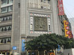 -龙抄手(春熙路总店)