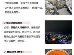 -巧克力渔家.小船海鲜胶东菜(万平口店)