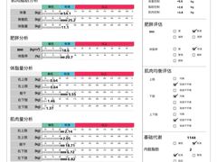 -Answer Fitness 答案健身(奥体店)