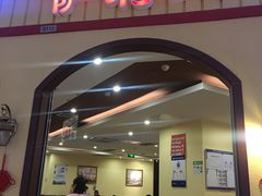 门面-萨莉亚意式餐厅(金隅嘉品mall店)