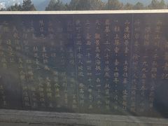 -云龙山