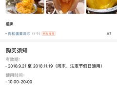 -元氏钵仔糕(北京路店)