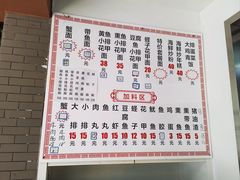-从前慢海鲜面馆