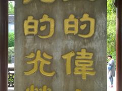 -泰州凤城河风景区-泰山公园