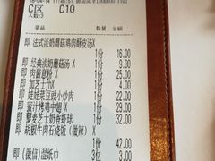 账单-水天堂西餐厅(新街口店)