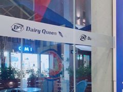 -DQ·蛋糕·冰淇淋(富华里店)