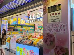 -泰康食品(南京东路店)