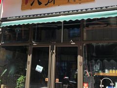 门面-八月美食小馆(银泰城总店)