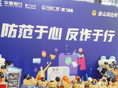-万达广场(厦门湖里店)
