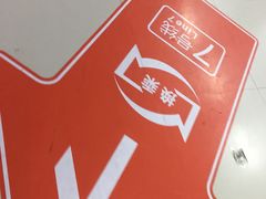 -王家墩东(地铁站)