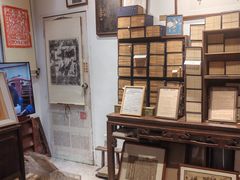 -邊城書店