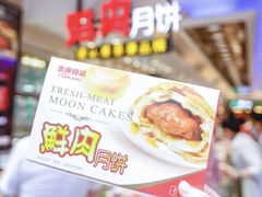 -泰康食品有限公司食品厂