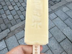 -马迭尔冷饮厅1906(中央大街店)